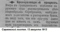  : 1913.JPG