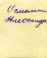 File0178.jpg, 236106 