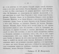 )2f7decae1a6787a07c88428788573047cff1a6cb.jpg, 511596 