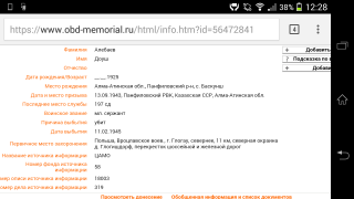  : Screenshot_2016-05-04-12-28-37.png