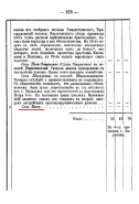    1898_1414.jpg, 202469 