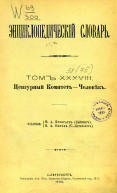       XXVIII .jpg, 269354 