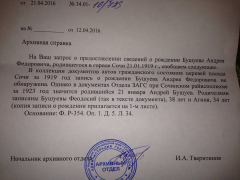  : image-05-05-16-21-52.jpeg