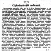 shadrina1.jpg, 217254 