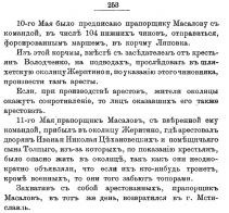  : , ,1863..jpg