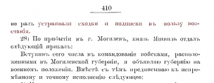 , 1863, 27) ..jpg, 84109 
