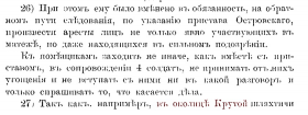 , 1863, 27).jpg, 105606 