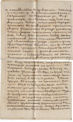   2.JPG, 221626 