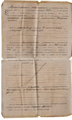   2.JPG, 173267 