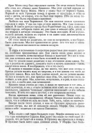 IMG_0008.jpg, 676084 