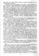 IMG_0009.jpg, 630781 