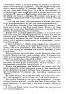 IMG_0006.jpg, 687629 