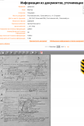  : Screenshot_2016-05-08-15-18-23-1.png