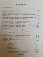 image.jpeg, 2098400 