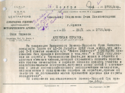 img008.jpg, 564484 