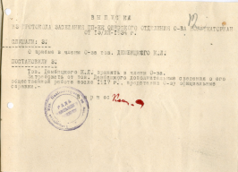img012.jpg, 312932 