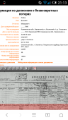  : Screenshot_2016-05-12-21-13-25.png