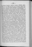    1868_461.jpg, 231101 