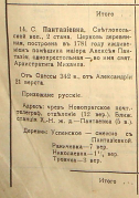  : DSC08521-1.jpg