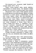    1893_302.jpg, 209839 