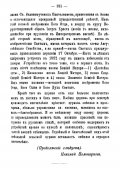    1893_306.jpg, 195016 
