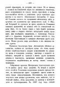    1893_703.jpg, 212694 