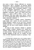    1893_1032.jpg, 212741 