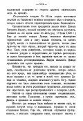    1893_1034.jpg, 221171 