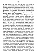    1893_1143.jpg, 225223 
