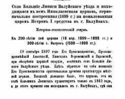  :    1899_426.jpg