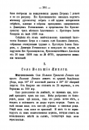    1899_427.jpg, 152464 
