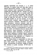    1899_429.jpg, 176301 