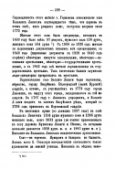    1899_430.jpg, 168913 