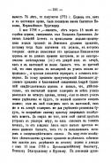    1899_433.jpg, 186005 