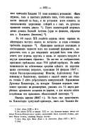    1899_434.jpg, 170953 