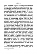    1899_437.jpg, 180474 