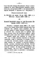    1899_695.jpg, 153197 