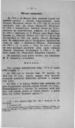6_359.jpg, 262786 