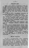 6_378.jpg, 260964 