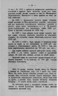 6_402.jpg, 263195 