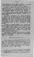6_419.jpg, 255240 