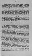 6_423.jpg, 271763 