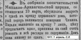  : 1911  .JPG