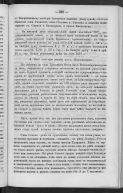    1871_355.jpg, 402540 