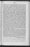    1871_361.jpg, 390275 