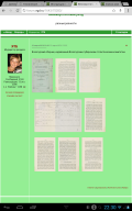  : Screenshot_2016-05-20-22-30-10.png