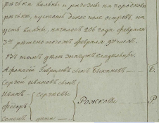 . 187 11-2.JPG, 171396 