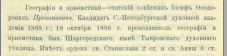  : 1903.png