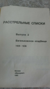  : IMG-20160529-WA0003.jpg