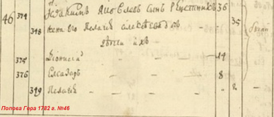 1782.2.jpg, 62293 